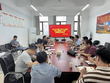 微信图片_20230912153422